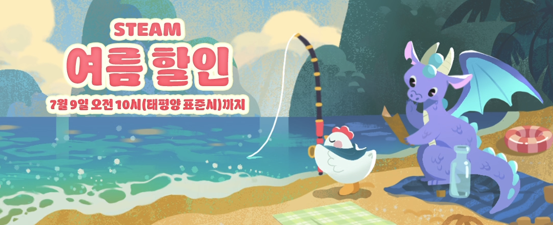 커피 값으로 즐기는 3,000원 이하 게임 모음! (멀티플레이, 싱글플레이)
